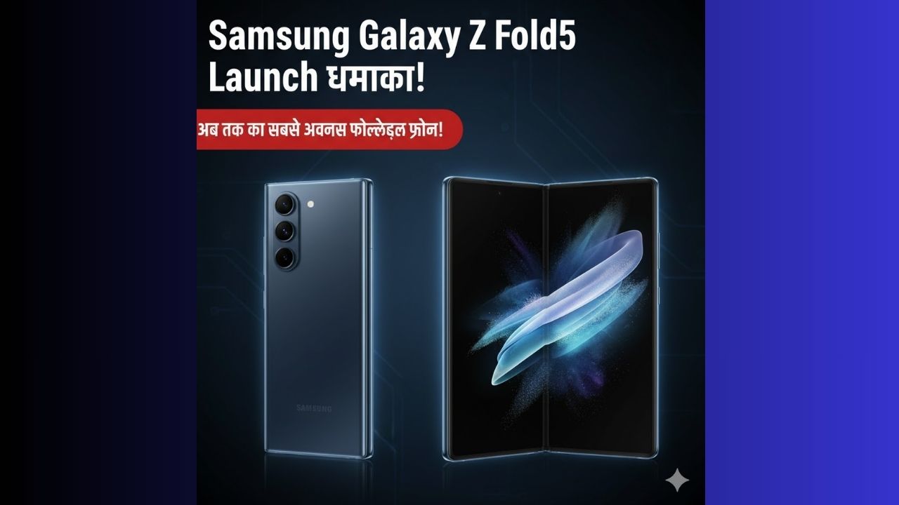 Samsung Galaxy Z Fold5