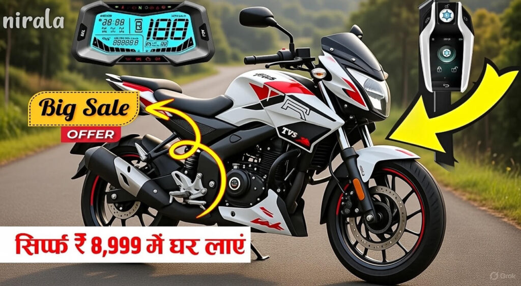 TVS Apache 125
