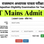 REET Mains Admit Card 2026 (Released): Download Link Active