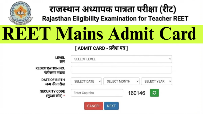 REET Mains Admit Card 2026 (Released): Download Link Active